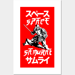 Space Samurai (Dark Mode) Posters and Art